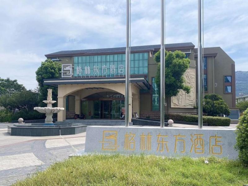 Lianyungang Hotel | GreenTree Eastern Hotel Jiangsu Wanda Plaza Ocean University Huangguoshan
