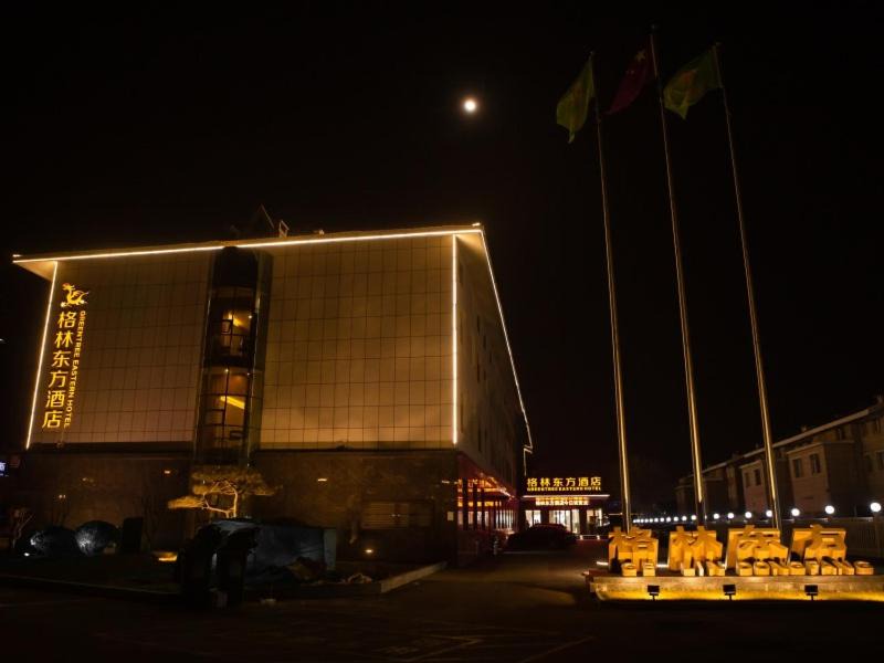 Bincheng District Hotel | GreenTree Eastern Hotel Binzhou Zhonghai International Convention and Exhibition Center