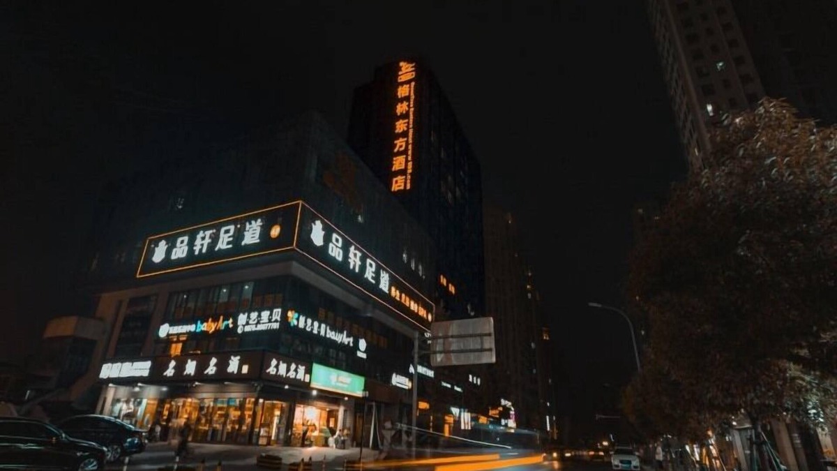 Kequiao Hotel | GreenTree Eastern Shaoxing Keqiao Jindizizaicheng Hotel