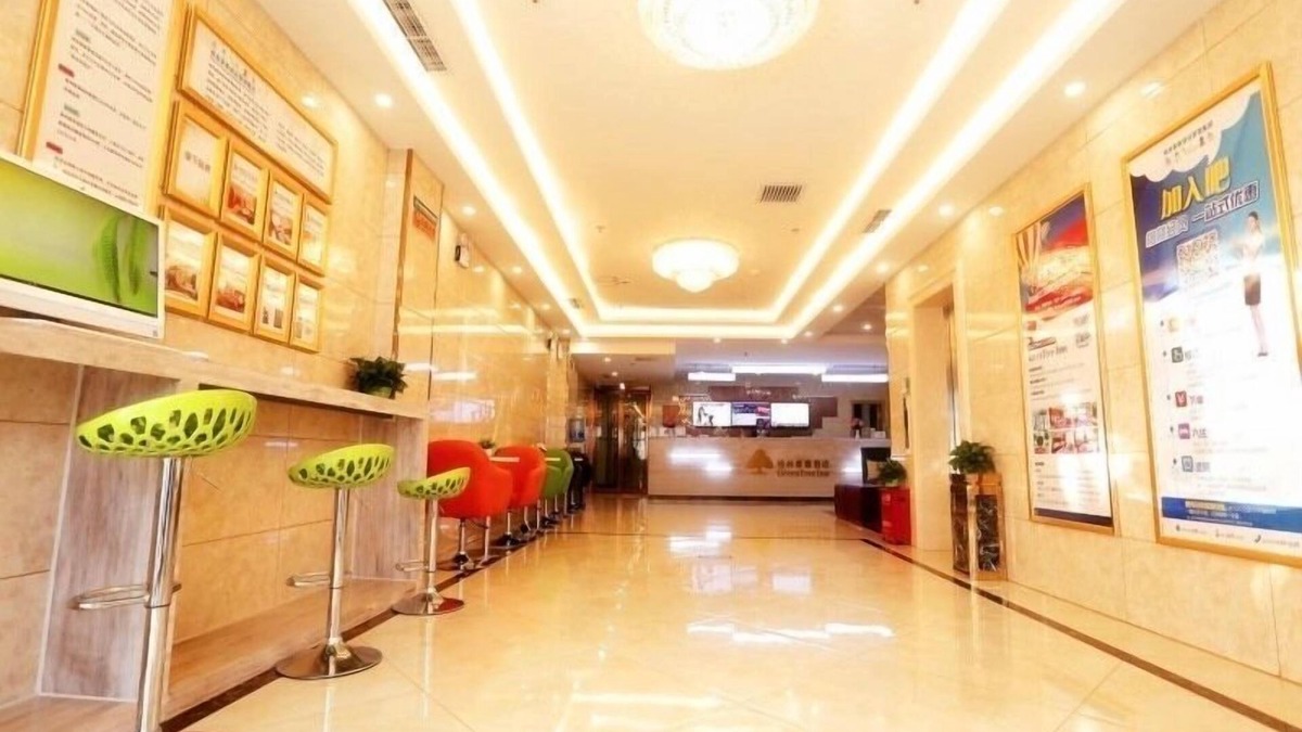 Chaoyang Hotel | GreenTree Inn Beijing Chaoyang District Maquanying Subway Station Express Hotel