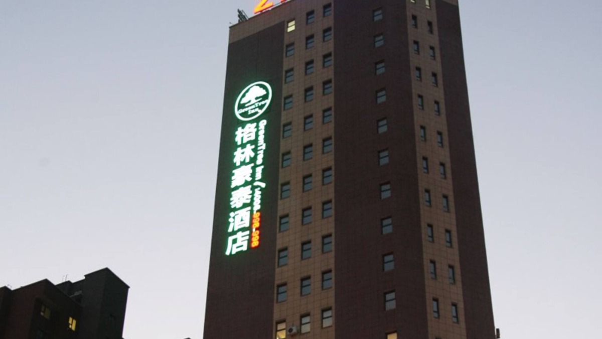 Xi'an District Hotel | GreenTree Inn LiaoYuan Longshan District Train station Longjihuadian Hotel