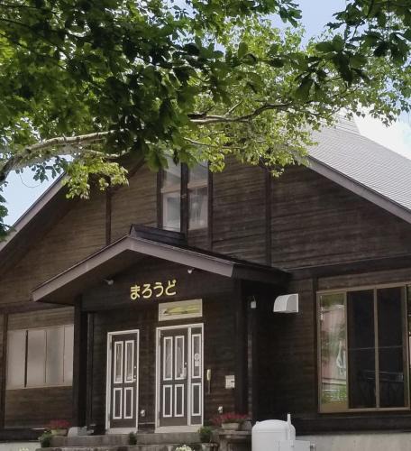 Madarao Mountain Resort Bed & Breakfast | Guest house Maroudo