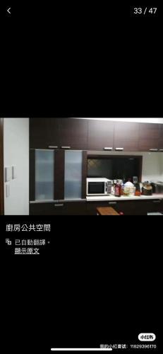 Sakura House | Guest house Sakura 1A
