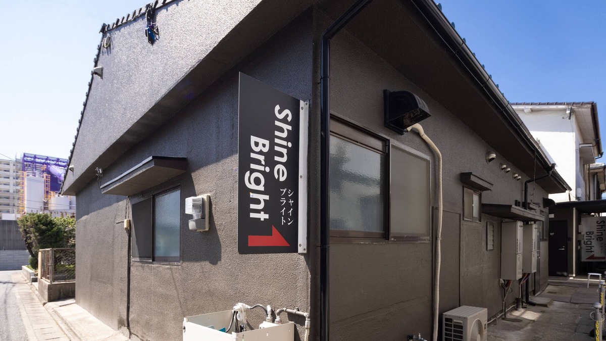 Higashi-ku House | Guest House Shine Bright