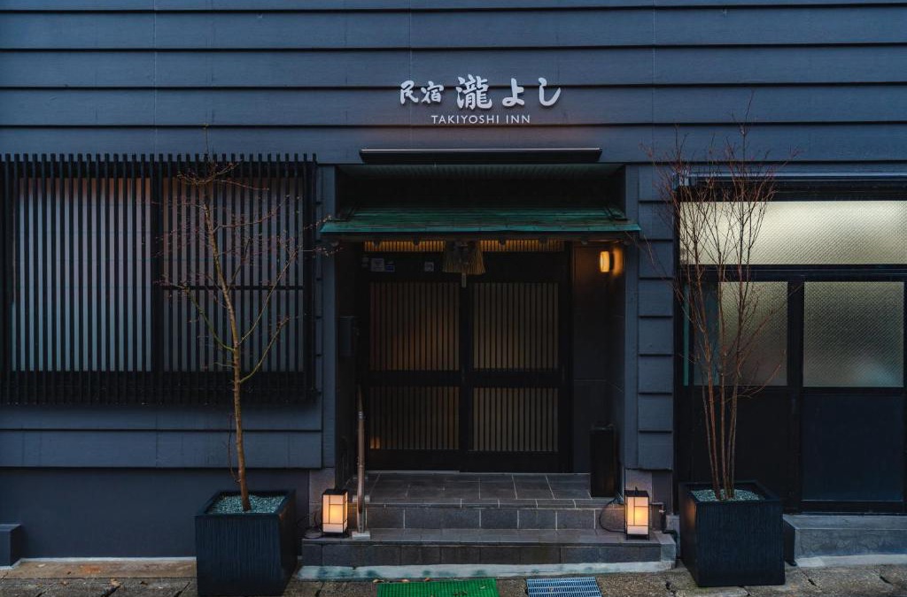 Tanabe Hotel | Guest House Takiyoshi