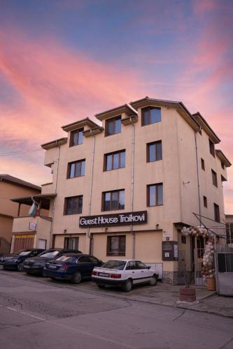 Petrich House | Guest house Traikovi