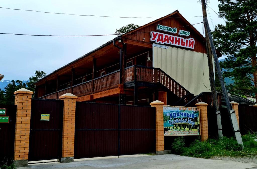Arshan House | Guest House "Udachnyy"