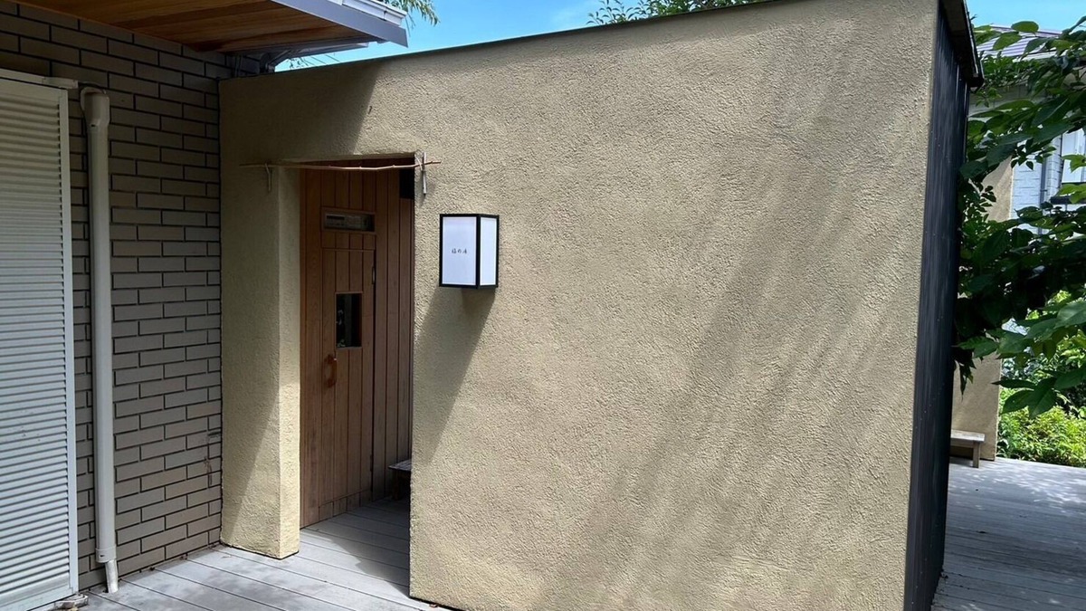 Yawatano House | Guest room with openair bath/Ito Shizuoka