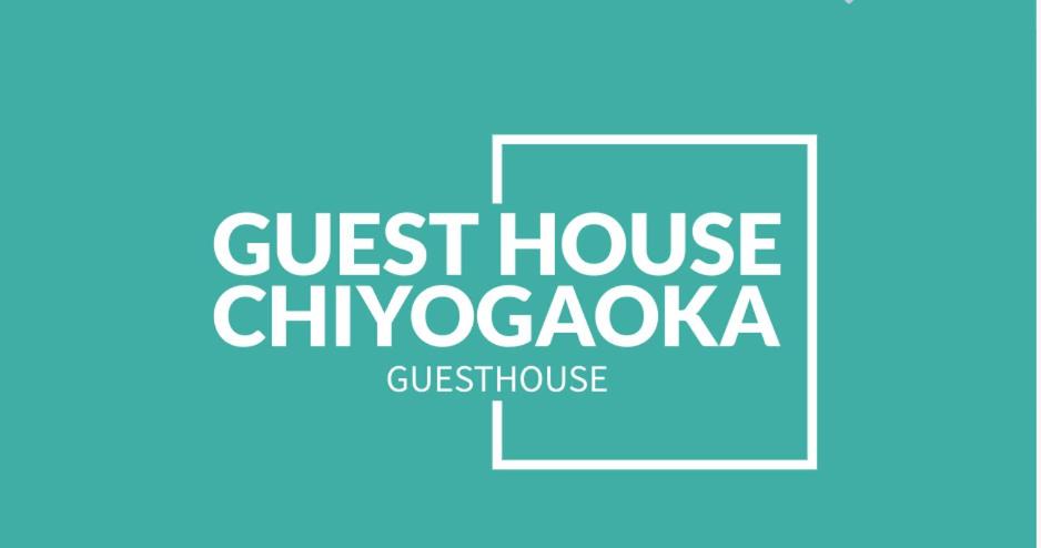 Asahikawa House | GUESTHOUSE CHIYOGAOKA