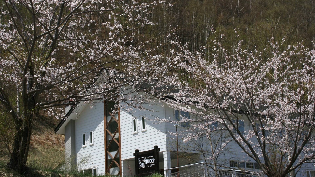 Kiso House | Guesthouse Hilltop