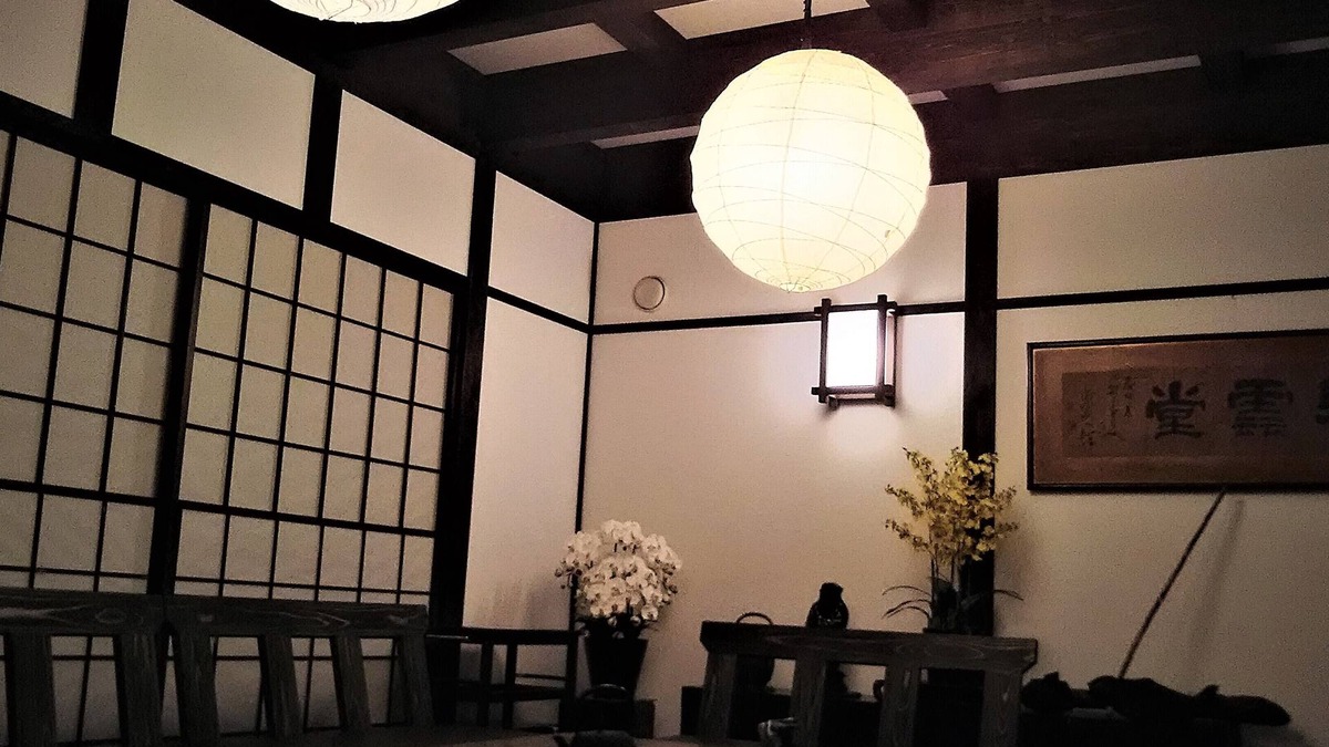 Nikko House | guesthouse KOUNDO