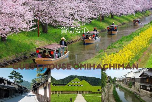 Omihachiman House | Guesthouse Omihachiman