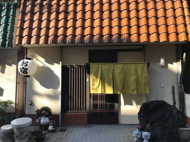 Nara House | Guesthouse Yoshikawa