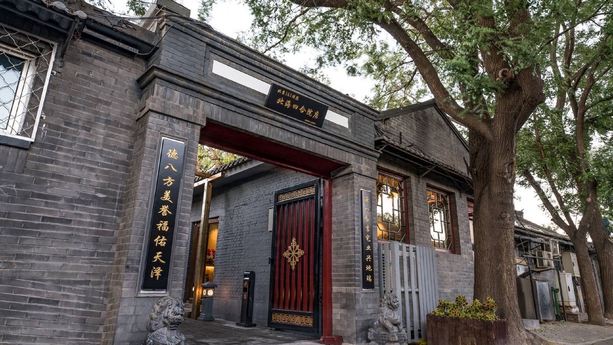 Xicheng Hotel | Guipu Courtyard Hotel