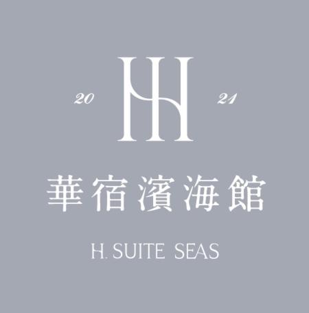 Lukang House | H Suite Sea
