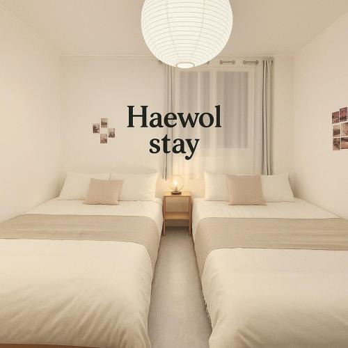Suwon Apartment | Haewol Stay, Suwon Haeng-gung dong, Haeng-ri dan gil, KT Wiz park 3 minutes, 3 rooms up to 8 people, Starfield Suwon, Cozy emotional rooms for family trip, with kids