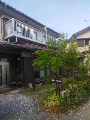 Moroyama House | Hallelujah