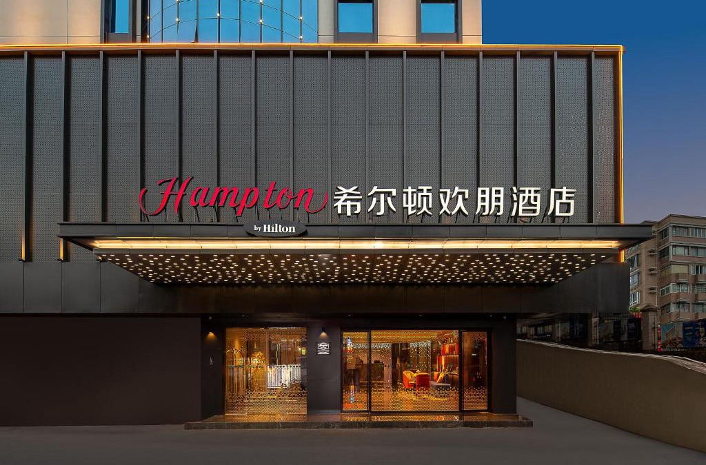 Guangzhou Hotel | Hampton by Hilton Guangzhou Railway Station