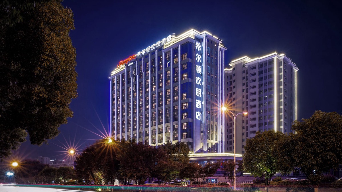 Yongding Hotel | Hampton by Hilton Zhangjiajie Tianmen Mountain
