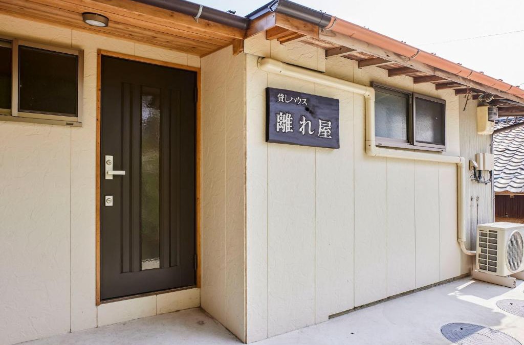 Nishidomari House | Hanareya - Vacation STAY 27219v