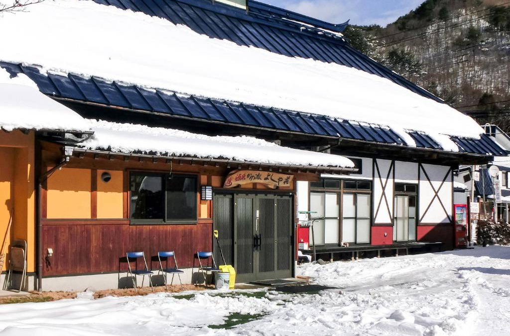 Katashina Hotel | Hanasaku Onsen Yoshiyaso
