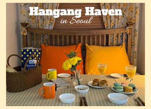 Jayang-dong Apartment | Hangang Haven