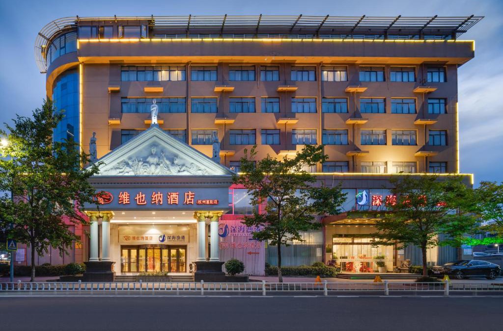 Fuyang Hotel | Hangzhou Vienna Hotel
