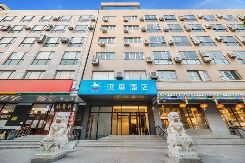 Xuanwu Hotel | Hanting Hotel Beijing Guang'anmen Xuanwu Hospital