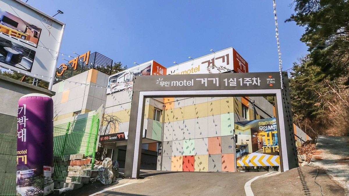 Hapcheon Hotel | Hapcheon Geogi Self Check-in Motel