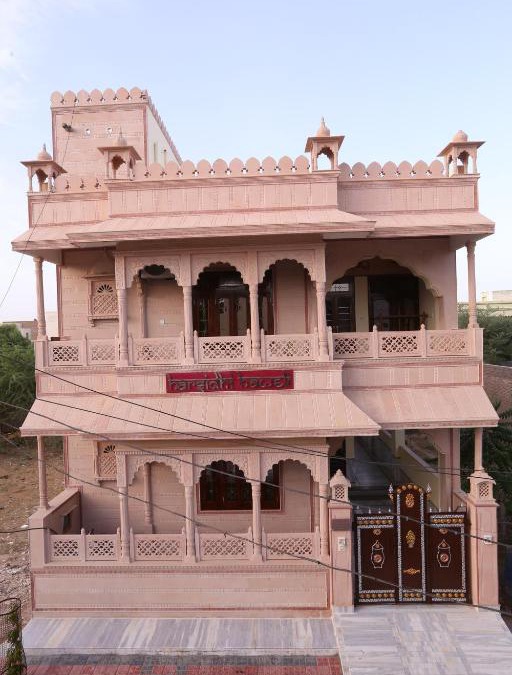 Bikaner House | Harsidhi Haveli