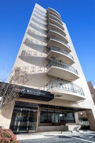 Hashimoto Hotel | Hashimoto Park Hotel