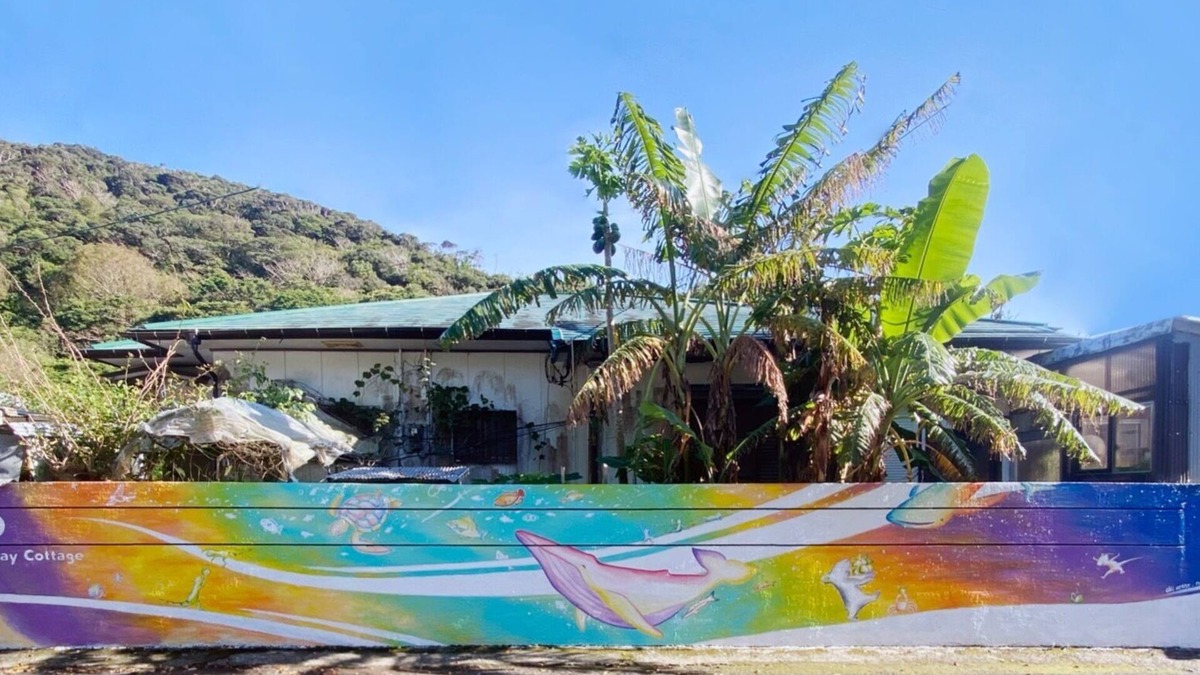 Setouchi House | Have a luxurious time with nothing/Oshima-gun Kagoshima