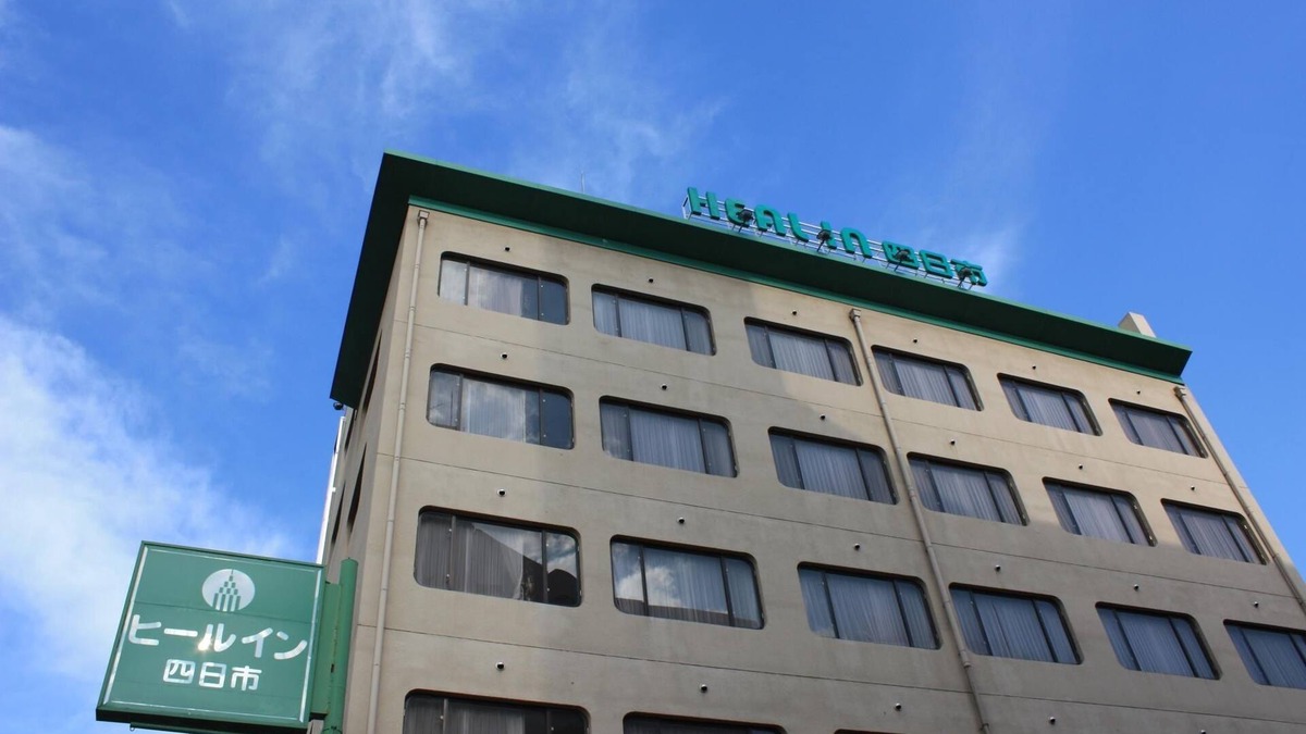 Yokkaichi Hotel | HEAL In Yokkaichi