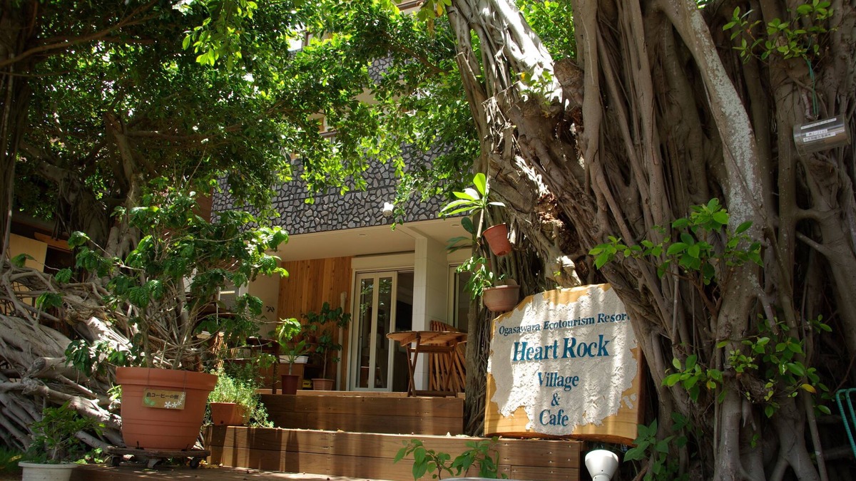 Ogasawara Hotel | Heart Rock Village