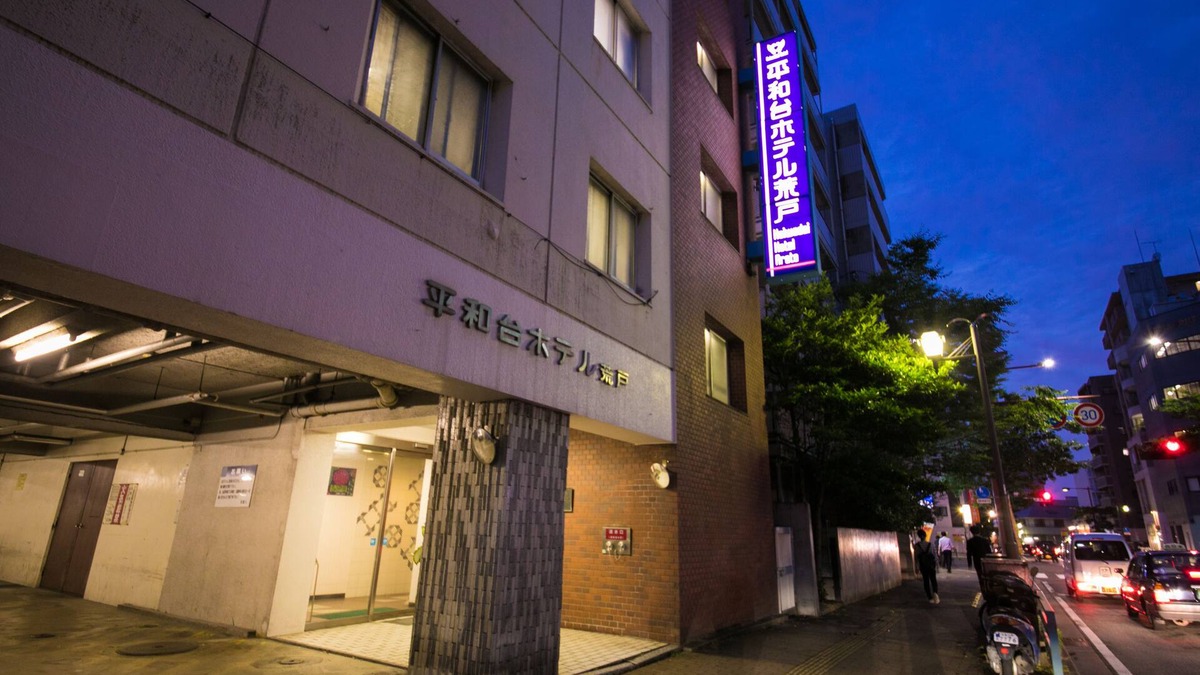 Chuo-ku Hotel | Heiwadai Hotel Arato