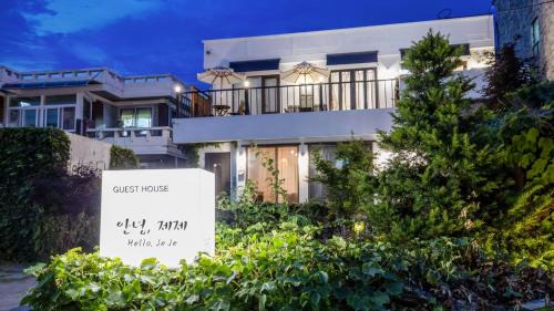 Jeonju House | Hello jeje Guesthouse