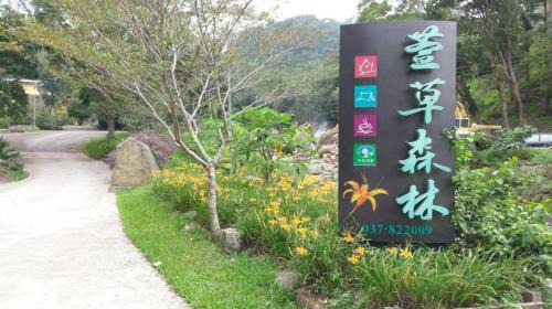 Nanzhuang House | Hemerocallis Country House