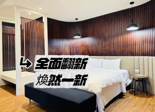 Douliou Hotel | Her Home Spa Motel Douliu