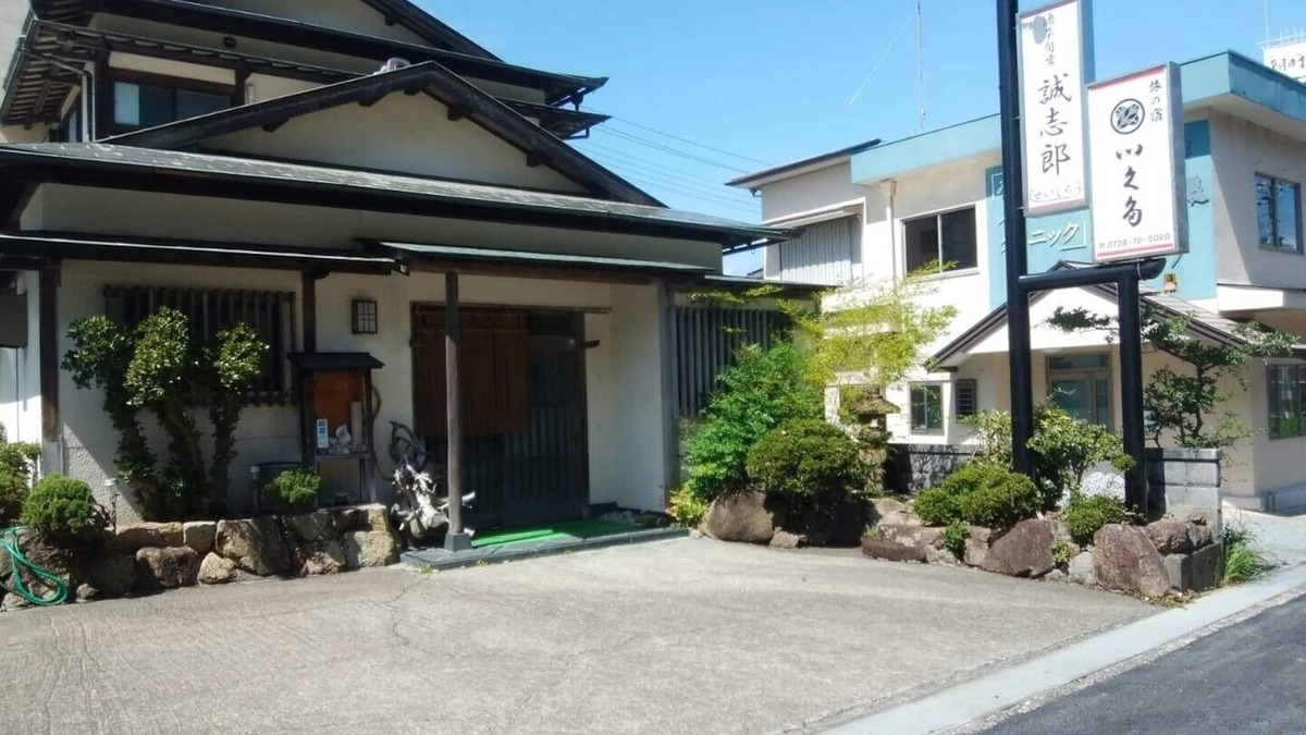 Minabe House | /Hidaka-gun Wakayama
