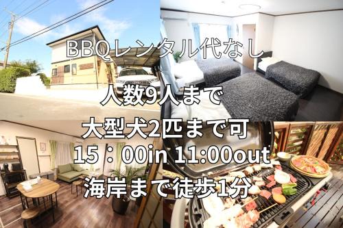 Asahi Villa | Hidaka Stay Villa IIOKA