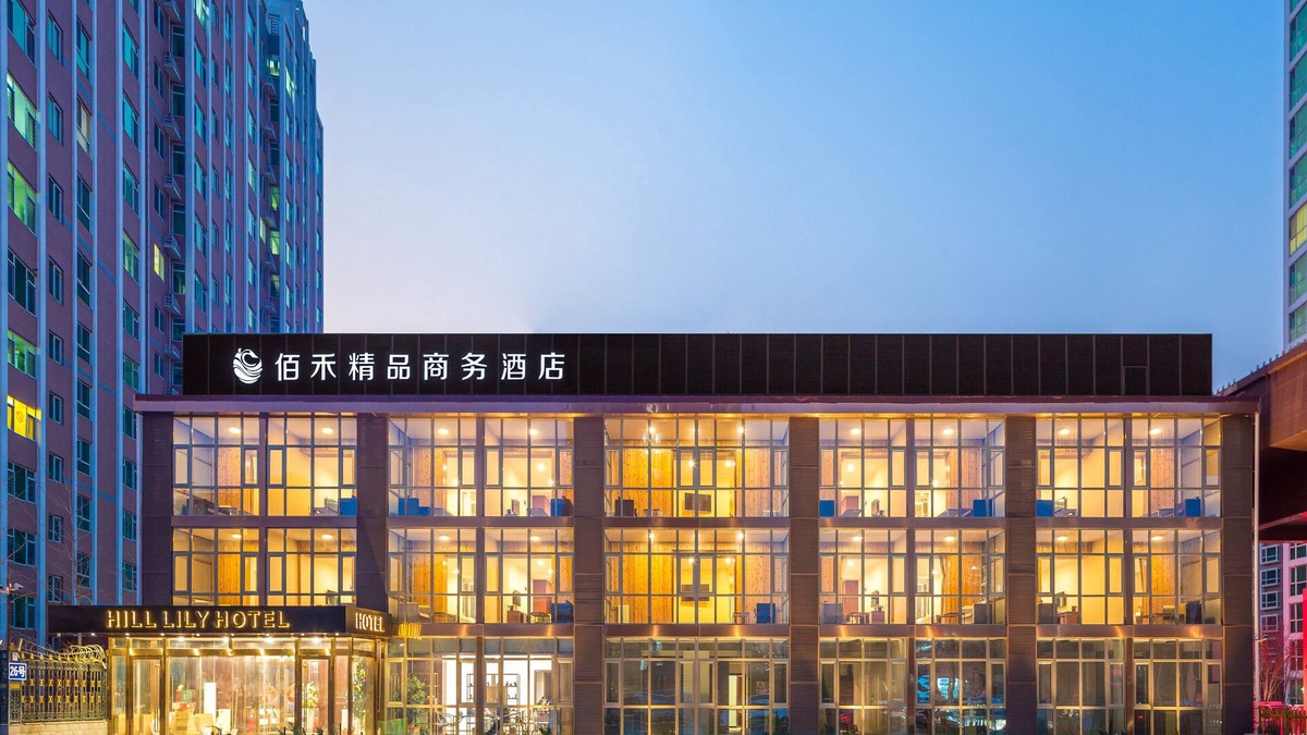 Tongzhou Hotel | Hill Lily Hotel