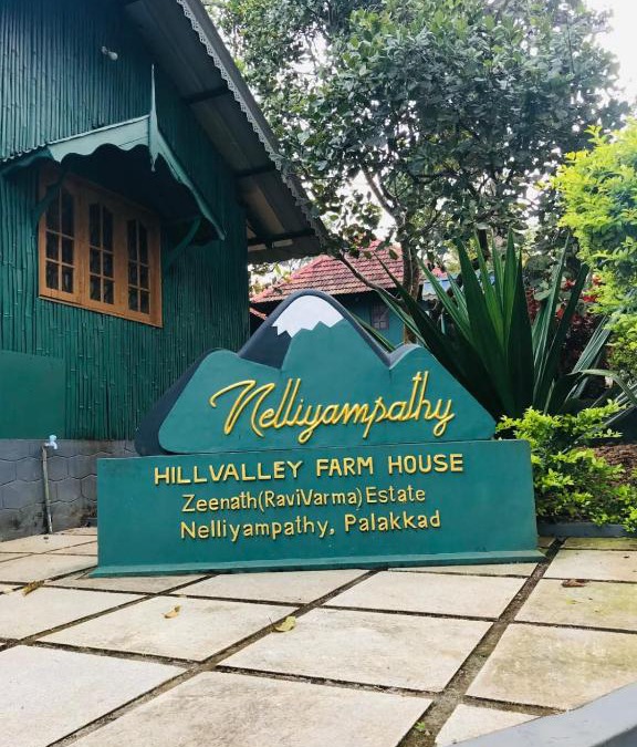 Chittur Resort | Hill Valley Farm House