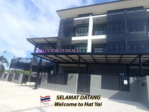 Hat Yai Resort | Hillview Terrace
