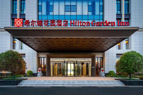 Pingqiao District Hotel | Hilton Garden Inn Xinyang East Railway Station