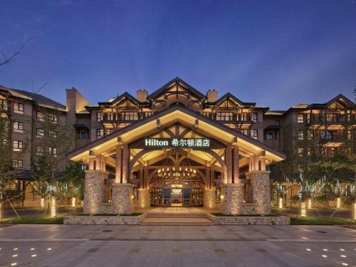 Langfang Hotel | Hilton Wenan