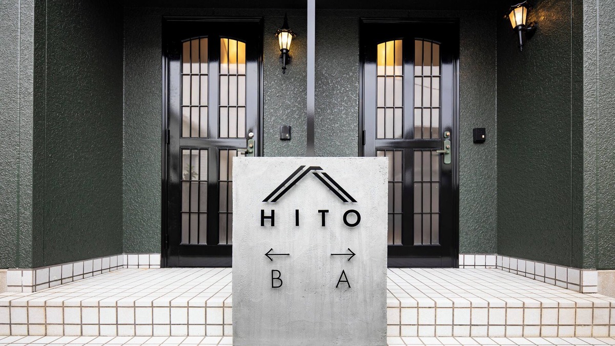 Sawara-ku House | HITO
