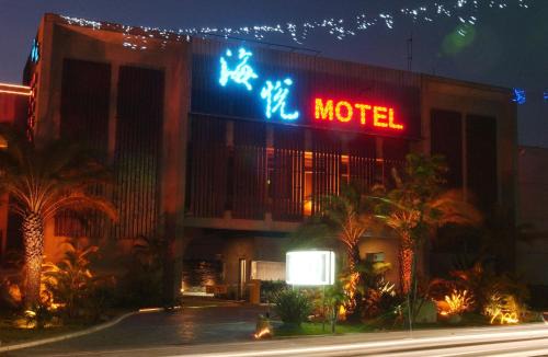Dounan Hotel | Hiye Fashion Motel