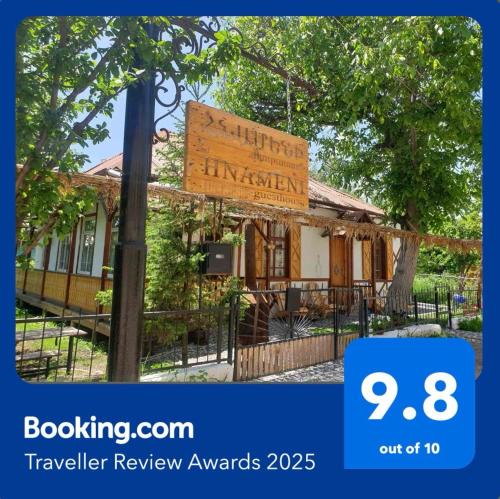 Stepanavan House | Hnameni Stepanavan Guesthouse - Hotel