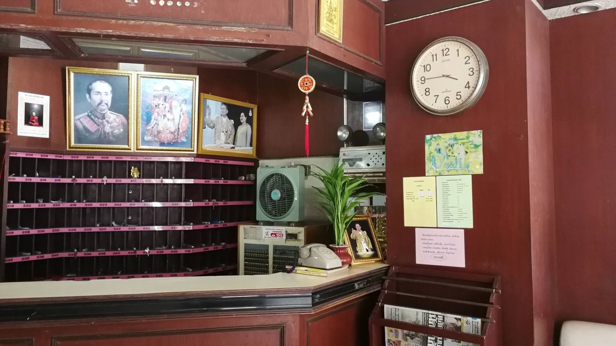 Ban Wang Hom Hotel | Ho Fah Hotel