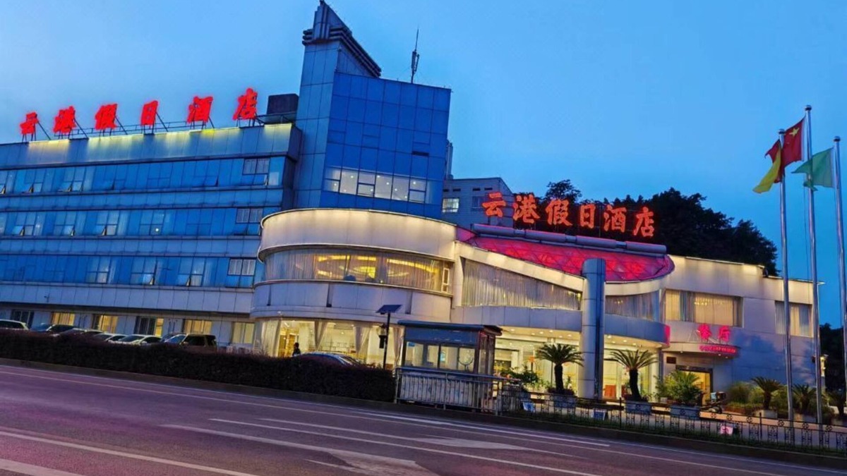Yubei Hotel | Holiday Inn Chongqing Yungang